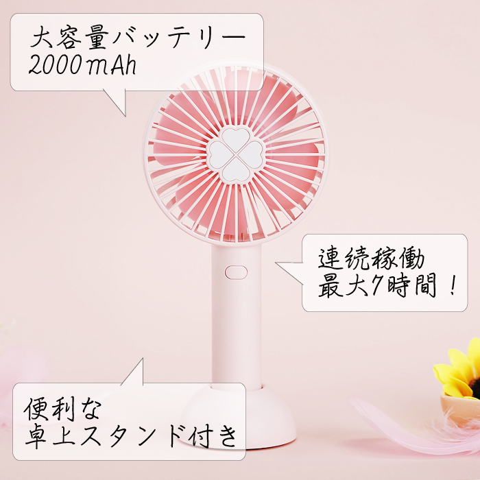 バッテリー2000ah 最大7時間稼働 卓上スタンド付き