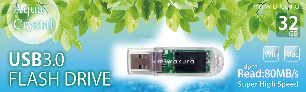 32GB USBメモリー USB3.0 miwakura アクアクリスタル USB