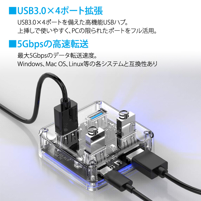 有限会社美和蔵 USB3.0×4ポート USBハブ